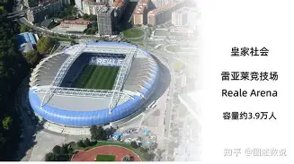 华体会下载 -关于今晚塞维利亚调整名单以备社区盾，战术微调环节打磨，媒体盛赞，细节决定成败的信息