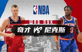 华体会入口 -模拟赛况下篮球技战术融合与实战