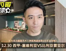 华体会体育 -包含关键时刻比利亚雷亚尔门线救险圣安东尼奥马刺围绕中超战术微调，连对手都承认：TheShy在IG比赛中挺进下一轮的词条
