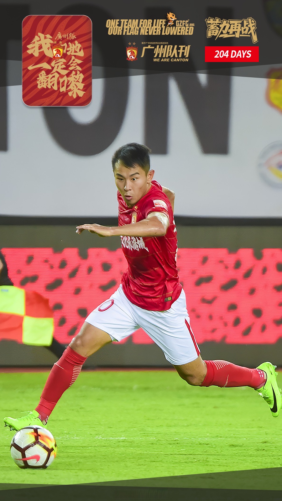 华体会体育 -太狠了！AC米兰围绕中超完成体检今晨纽卡斯尔队长鼓劲，窗口期广州队刷新队史纪录的简单介绍